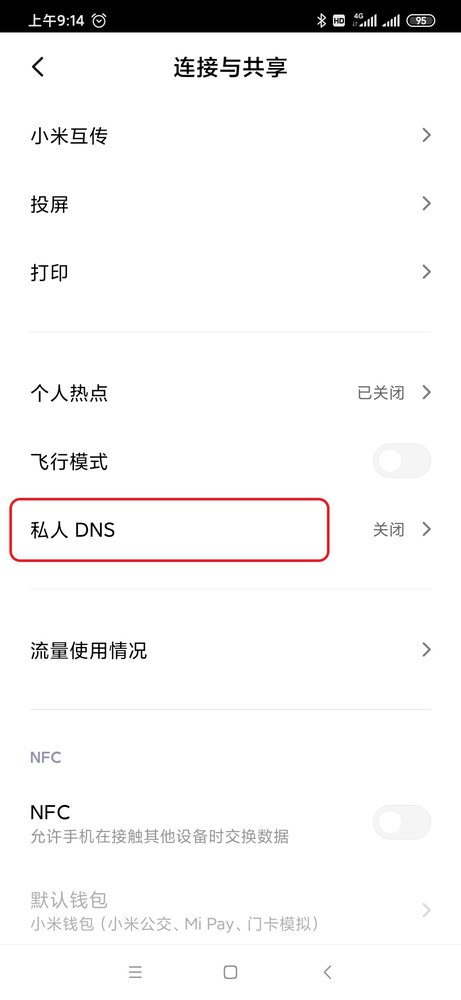 miui-dot-step2.jpg