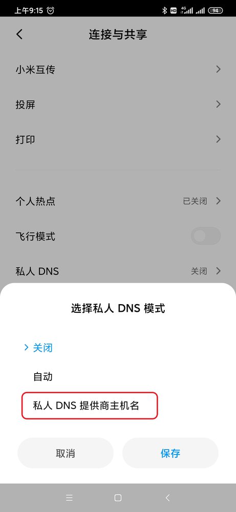 miui-dot-step3.jpg
