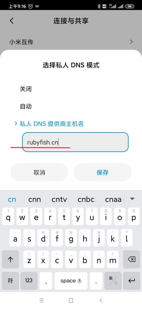 miui-dot-step4.jpg